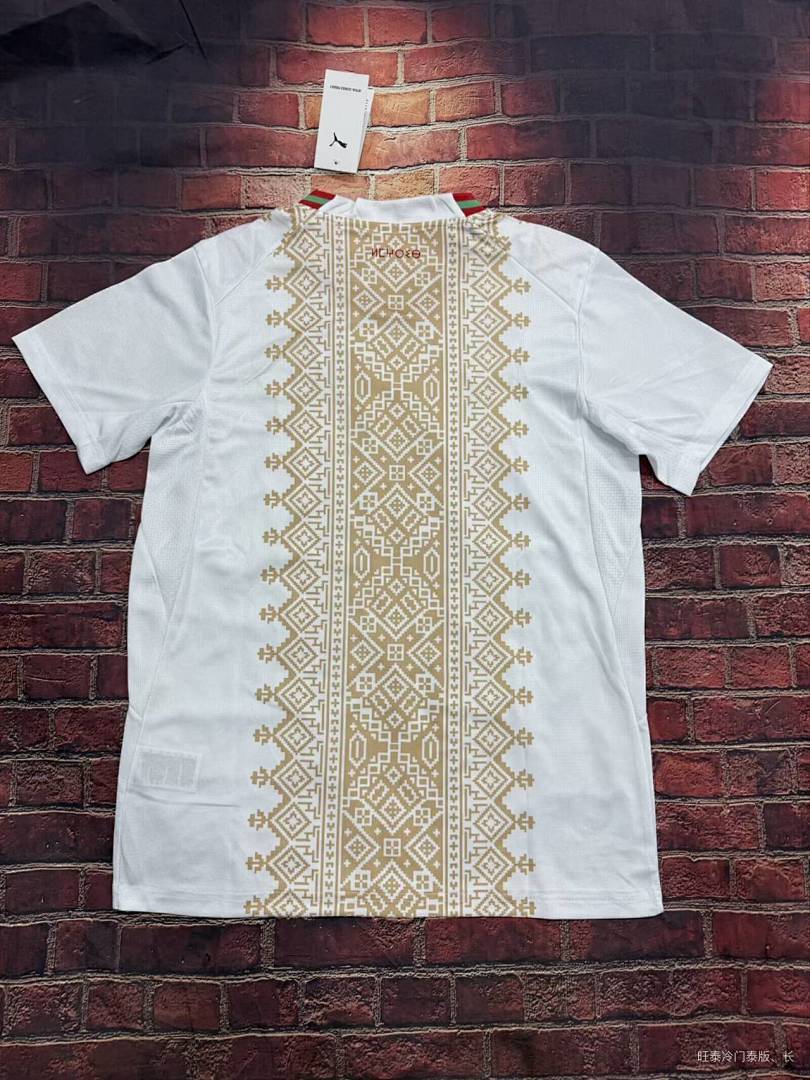 Morocco 2026 World Cup Away Standard